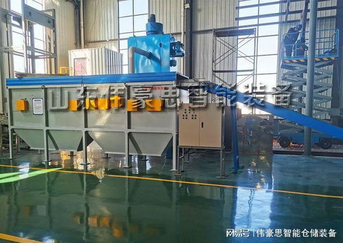 25kg硫酸铜自动拆包机 节能环保的工业解决新方案